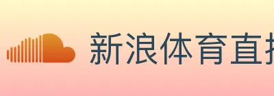 新浪体育直播 logo